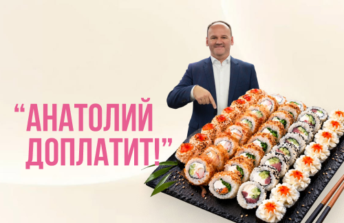 🔥"Анатолий доплатит!" Суши 40шт за 30р! Роллы, ролл-доги от 12,90р от "THE СУШИ"